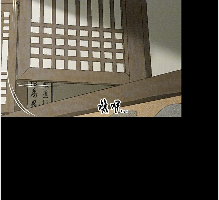 93P - 最强家丁
