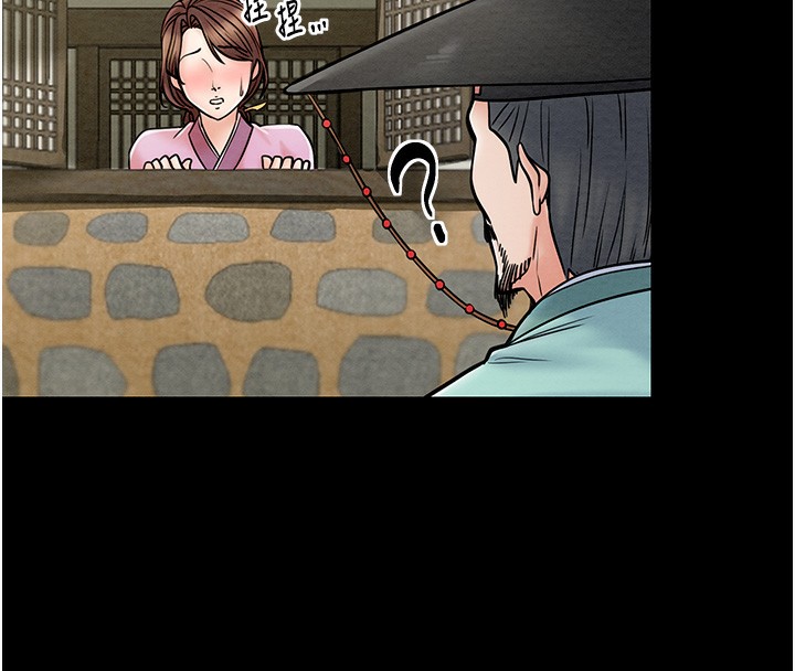 97P - 最强家丁