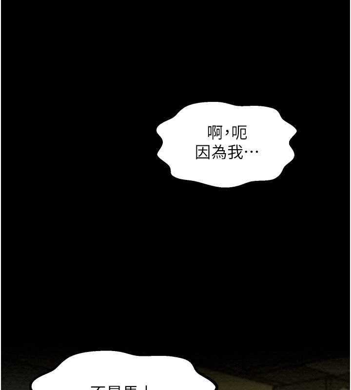 99P - 最强家丁