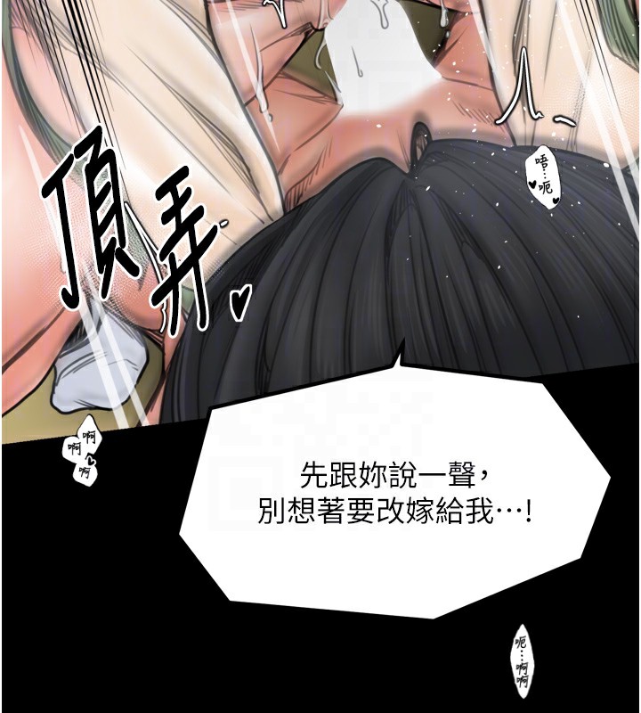 100P - 最强家丁