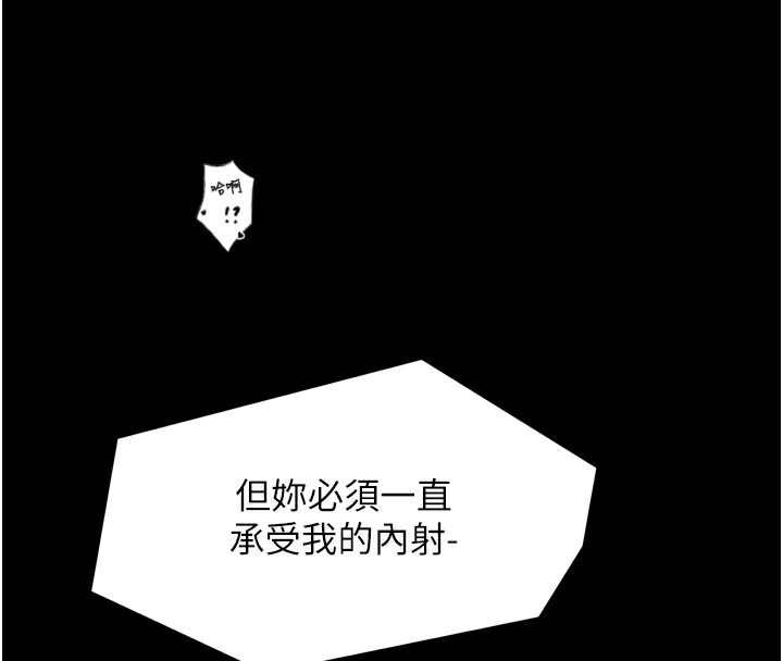 101P - 最强家丁