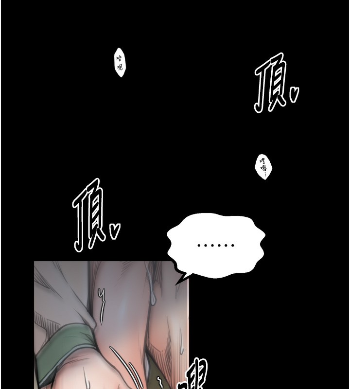 107P - 最强家丁