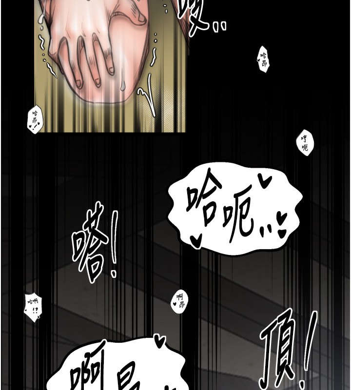108P - 最强家丁
