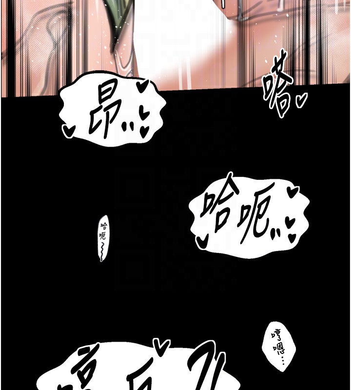 113P - 最强家丁