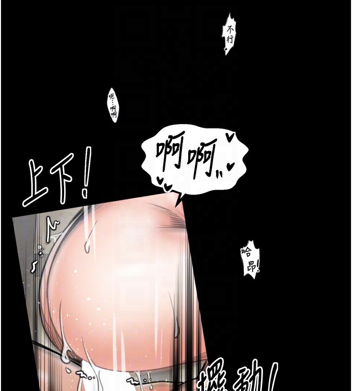 118P - 最强家丁