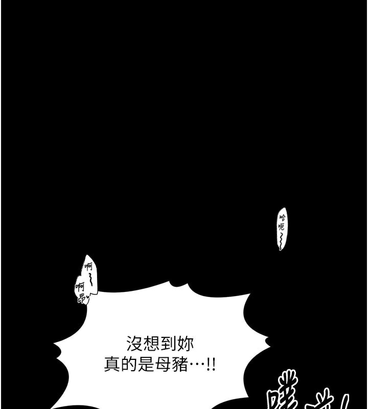 1P - 最强家丁