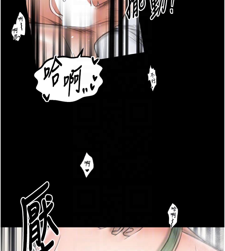 119P - 最强家丁