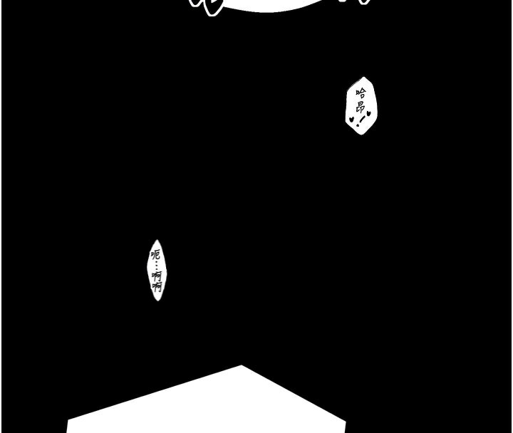 121P - 最强家丁