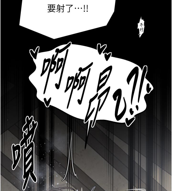 122P - 最强家丁