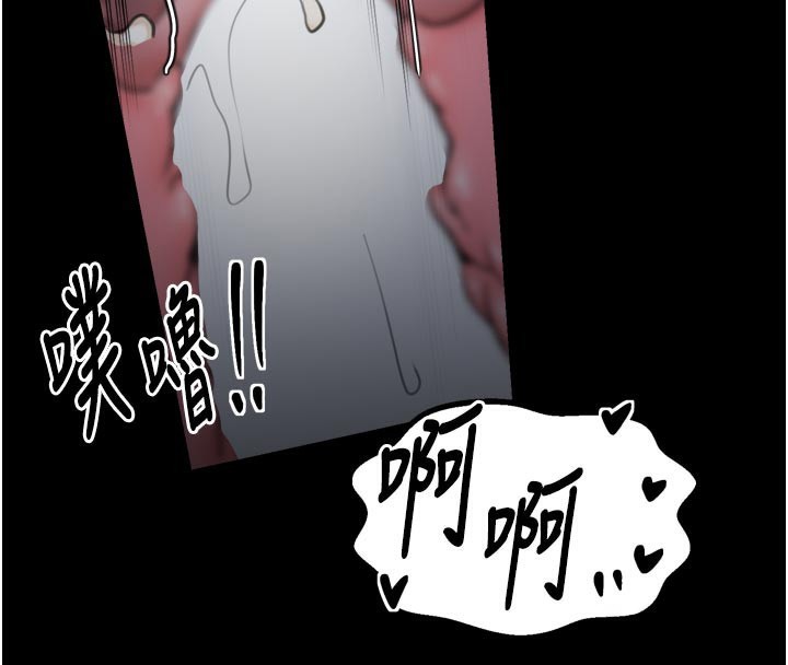 125P - 最强家丁