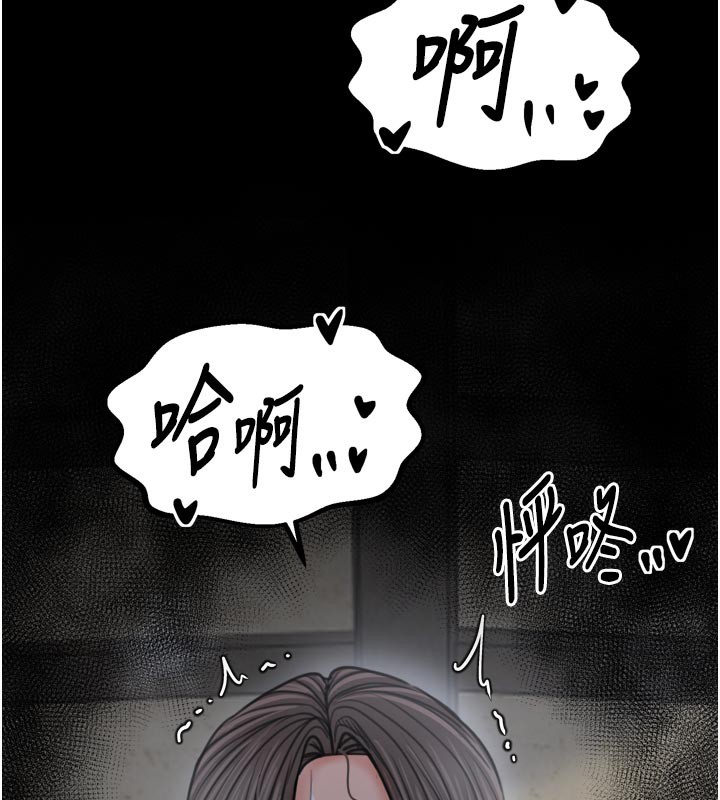 127P - 最强家丁