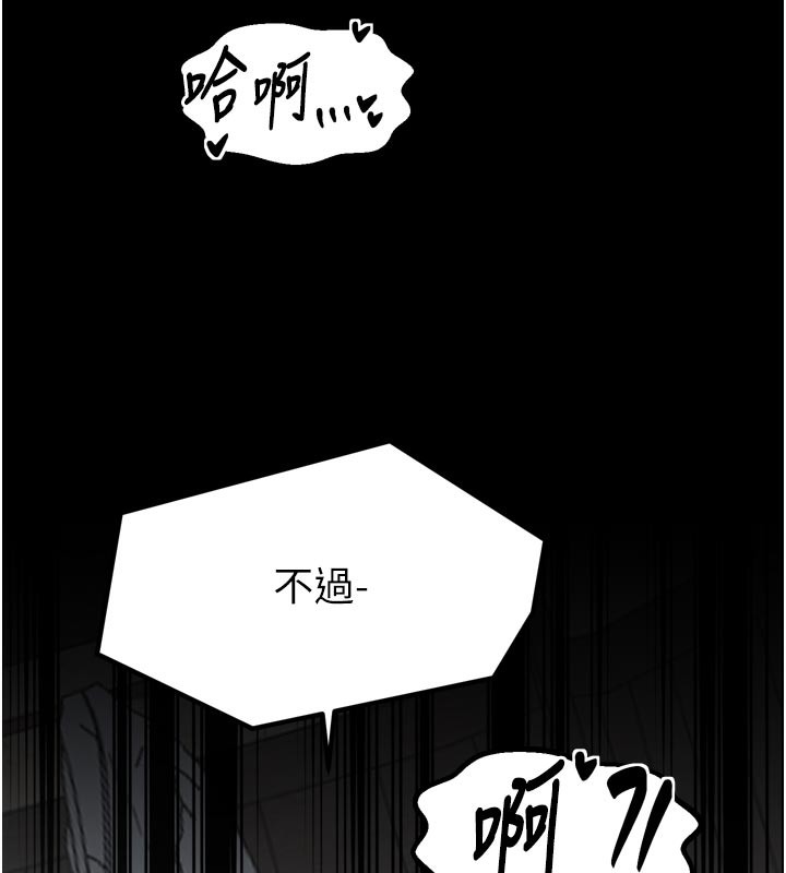 134P - 最强家丁