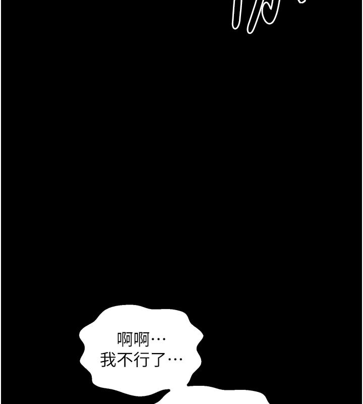 138P - 最强家丁