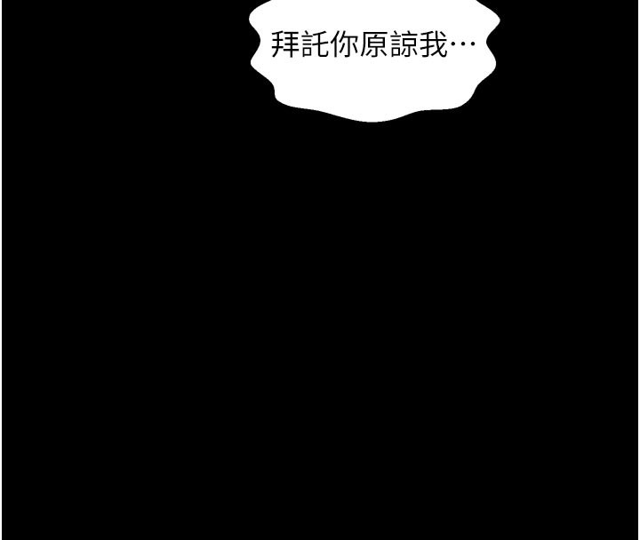 139P - 最强家丁