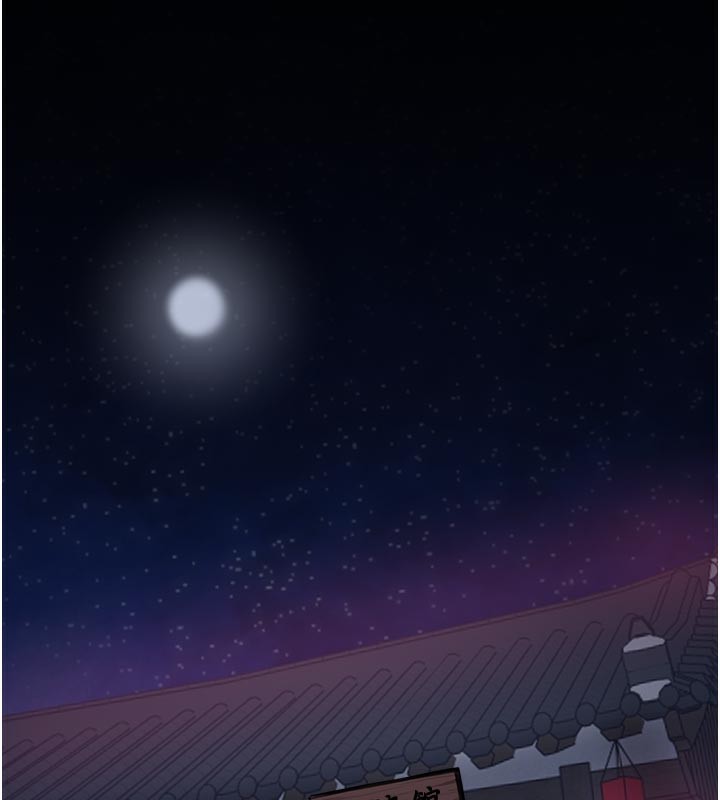 141P - 最强家丁