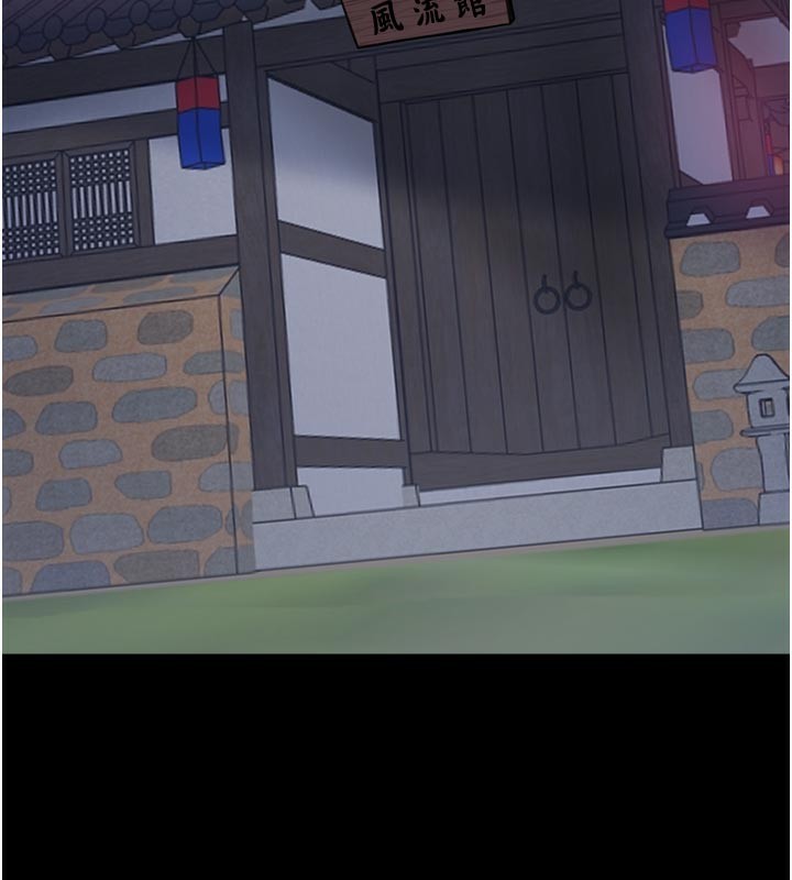 142P - 最强家丁