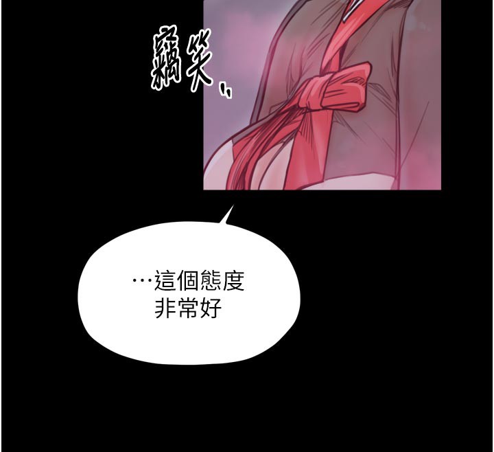 158P - 最强家丁