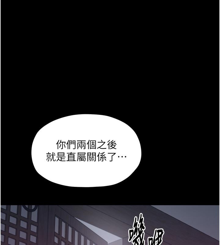 159P - 最强家丁