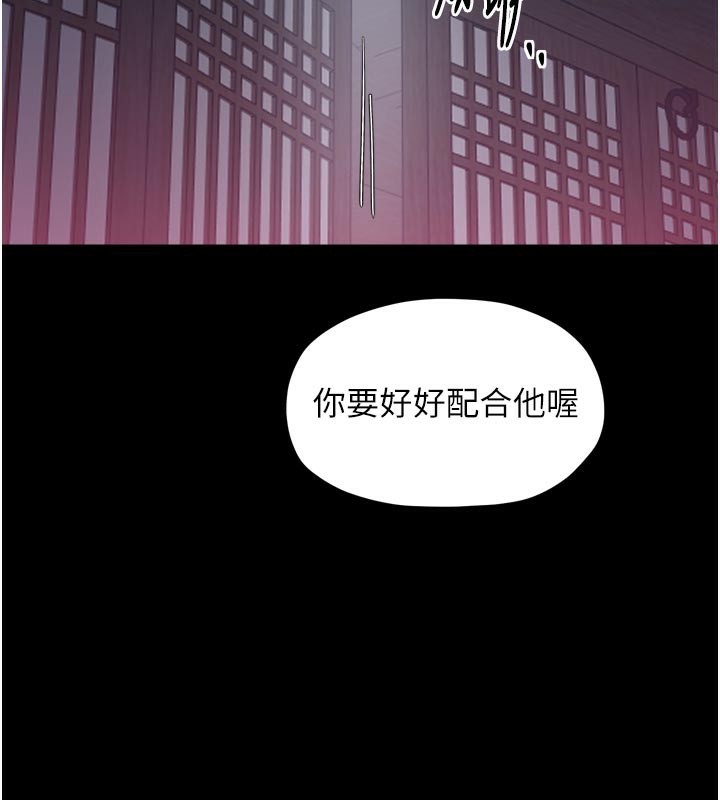 160P - 最强家丁