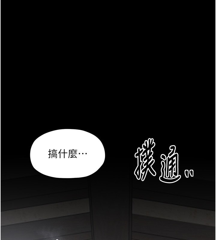 16P - 最强家丁
