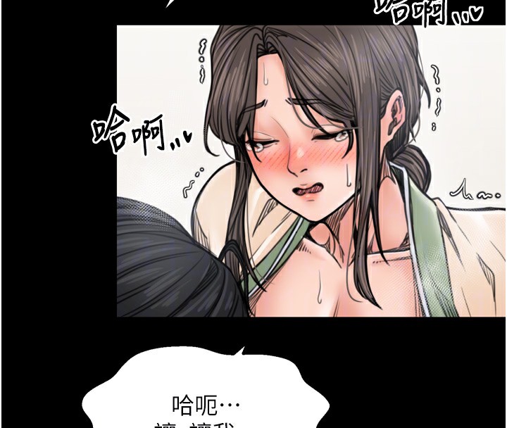 21P - 最强家丁