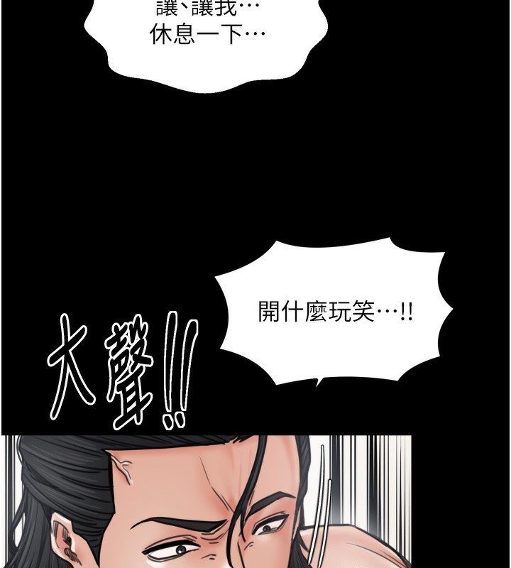 22P - 最强家丁
