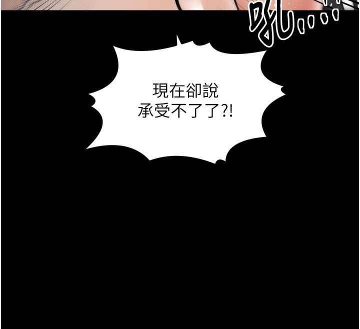 25P - 最强家丁