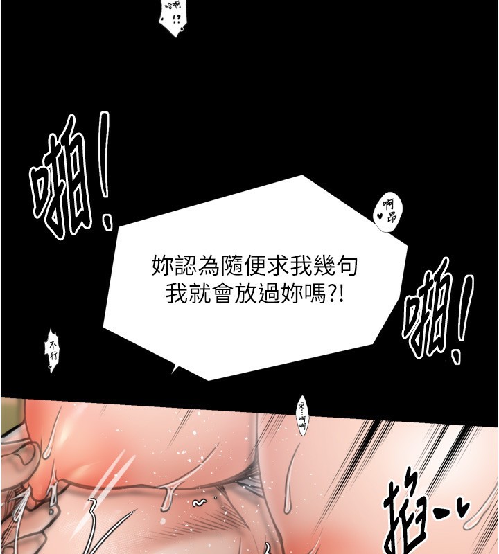 30P - 最强家丁