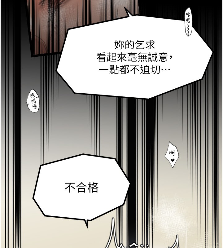 37P - 最强家丁