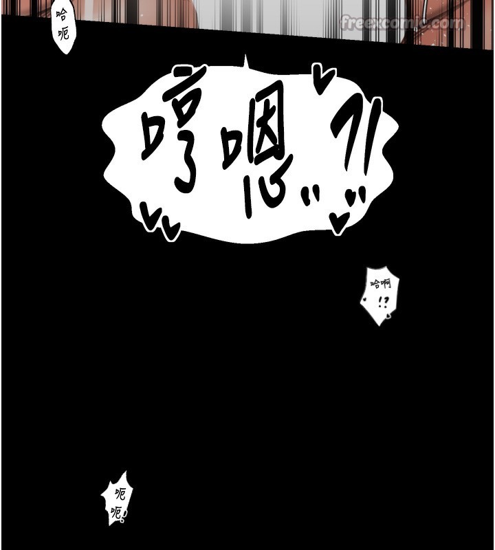 42P - 最强家丁