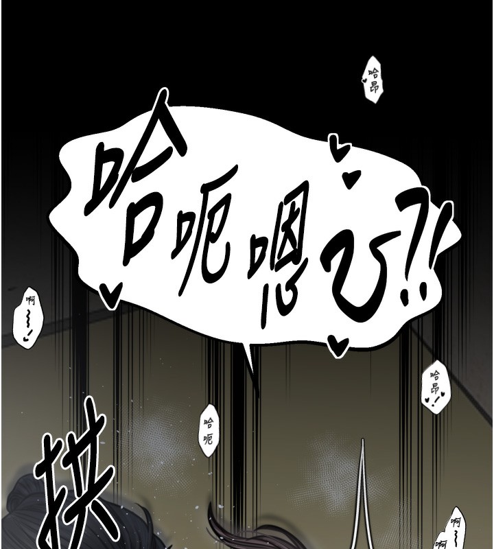 43P - 最强家丁
