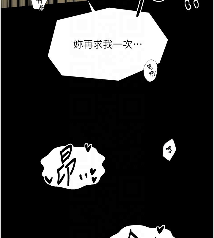 46P - 最强家丁