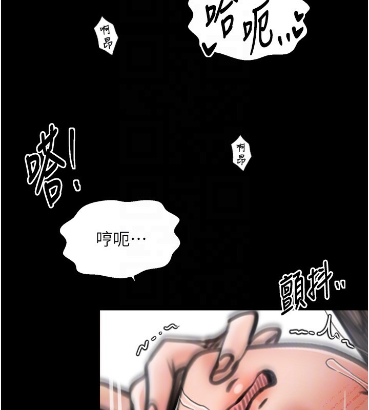47P - 最强家丁