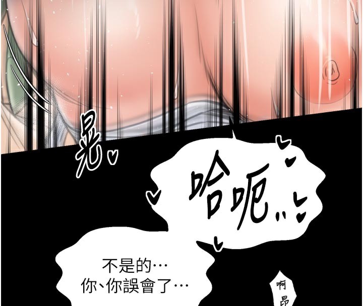 4P - 最强家丁
