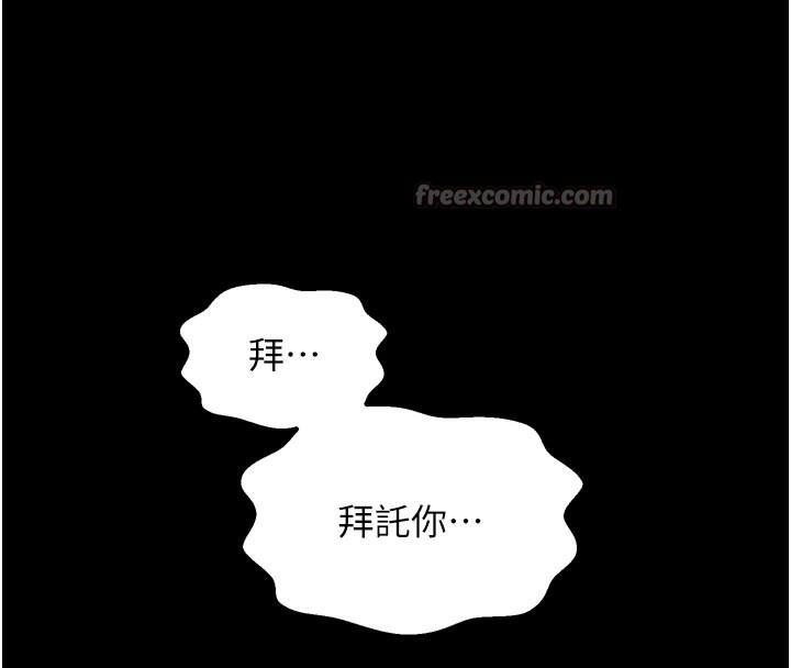 56P - 最强家丁