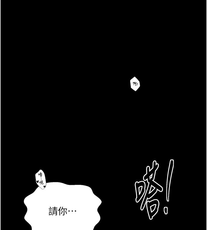 57P - 最强家丁