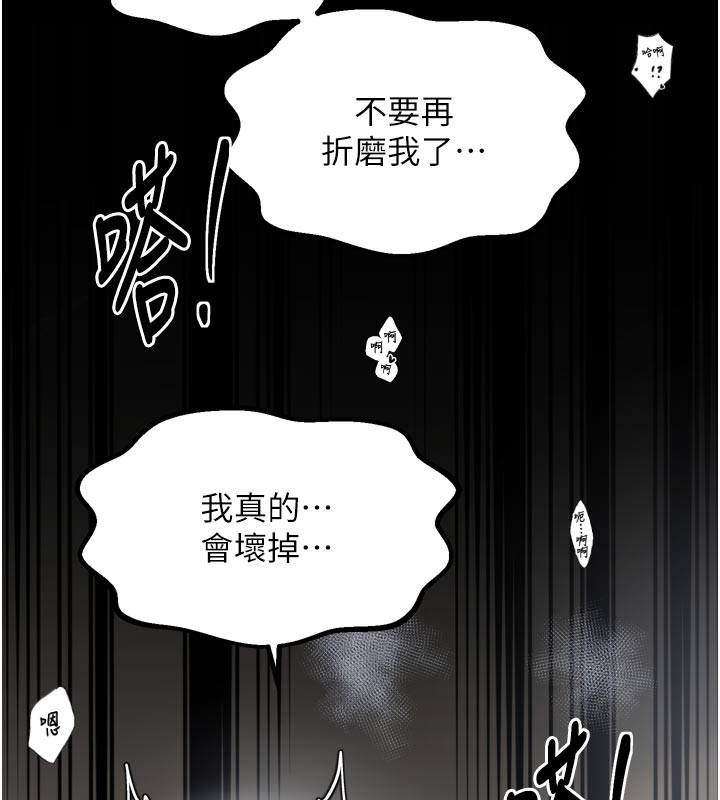 58P - 最强家丁