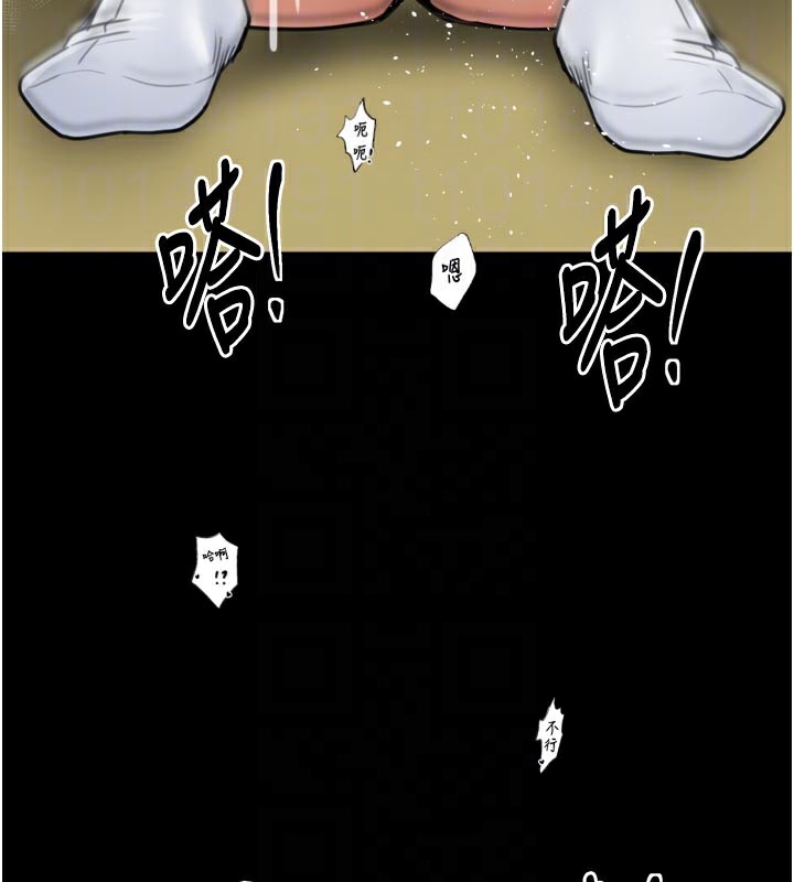 61P - 最强家丁