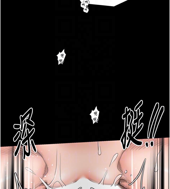 63P - 最强家丁