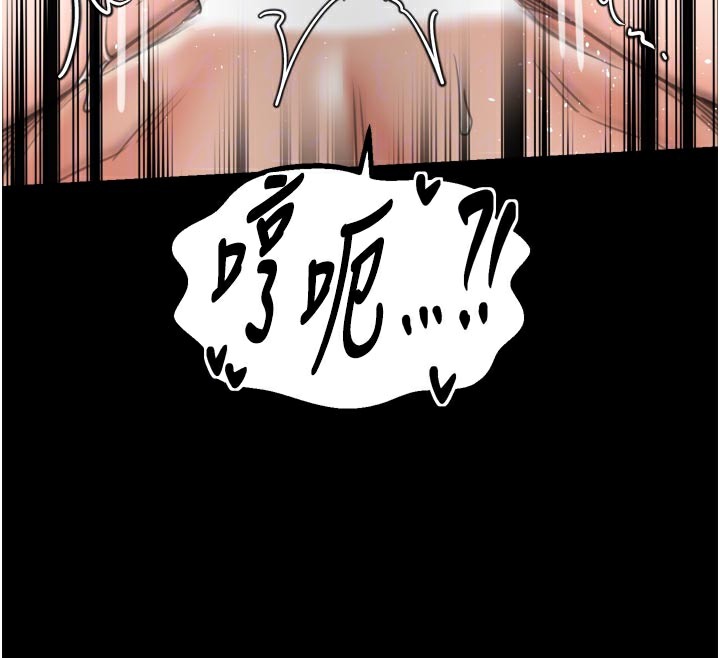 64P - 最强家丁