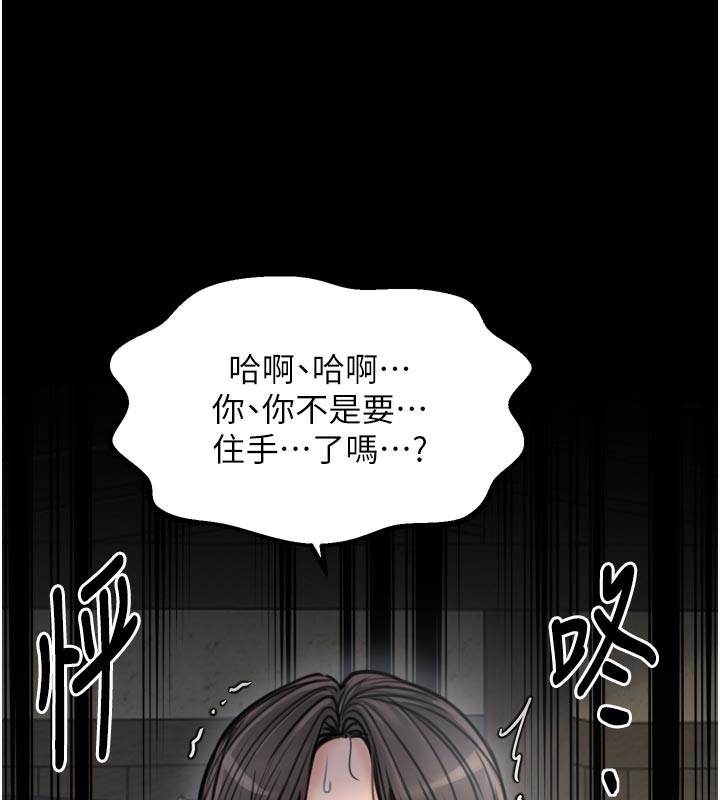 65P - 最强家丁