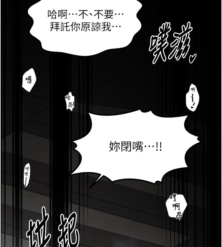 6P - 最强家丁
