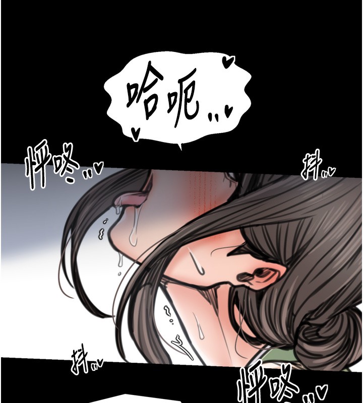 74P - 最强家丁