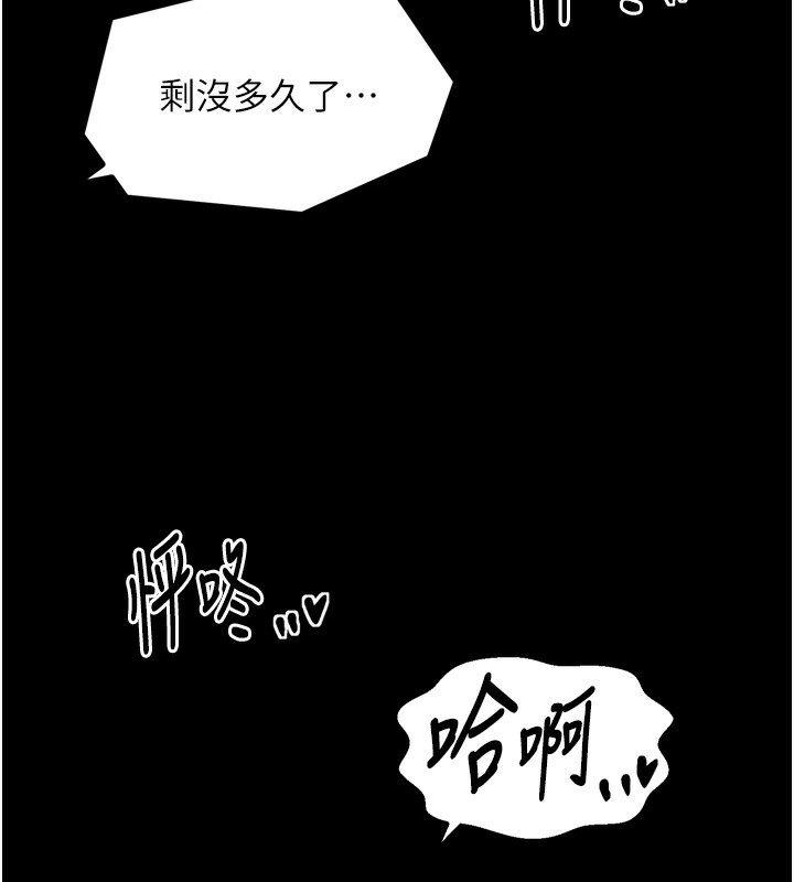 75P - 最强家丁