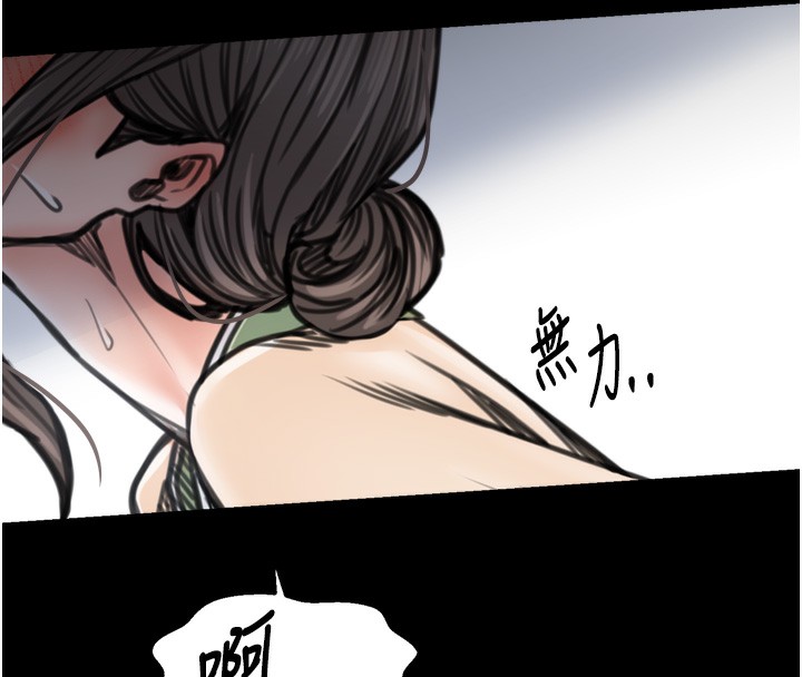 76P - 最强家丁