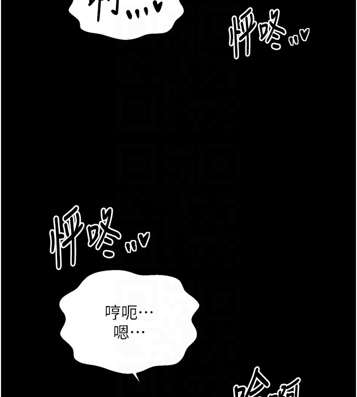 77P - 最强家丁