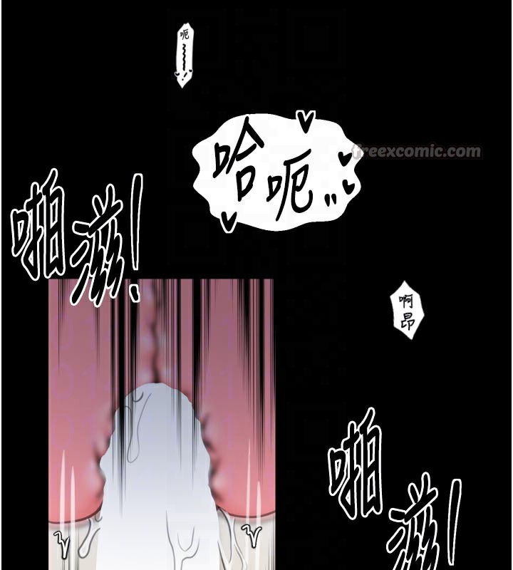 84P - 最强家丁