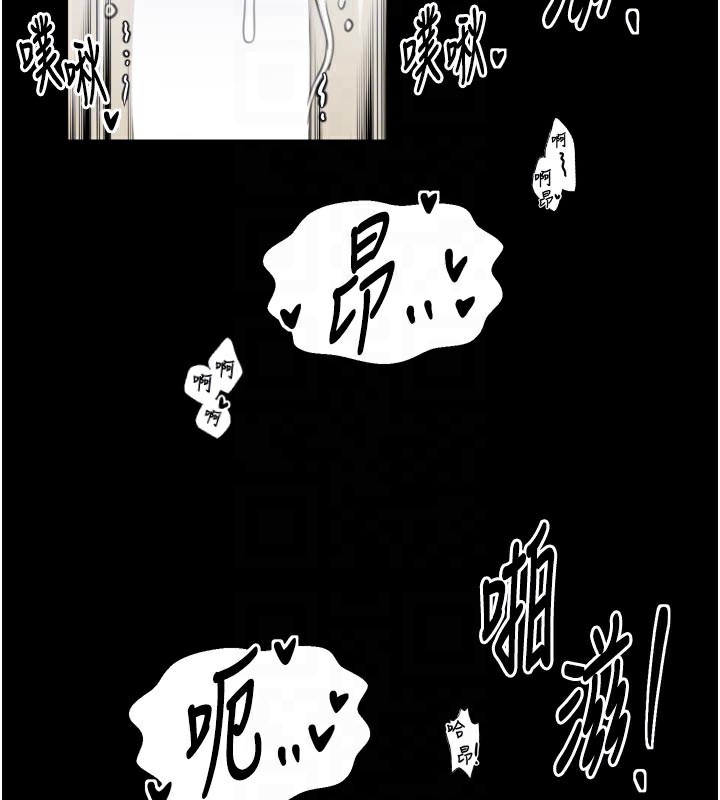 85P - 最强家丁