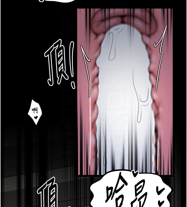86P - 最强家丁