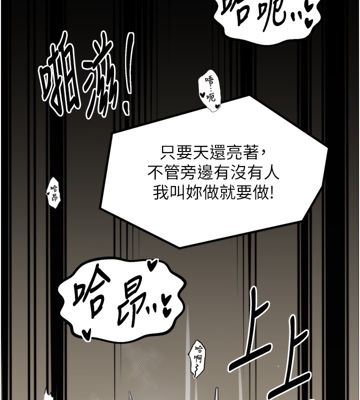 95P - 最强家丁